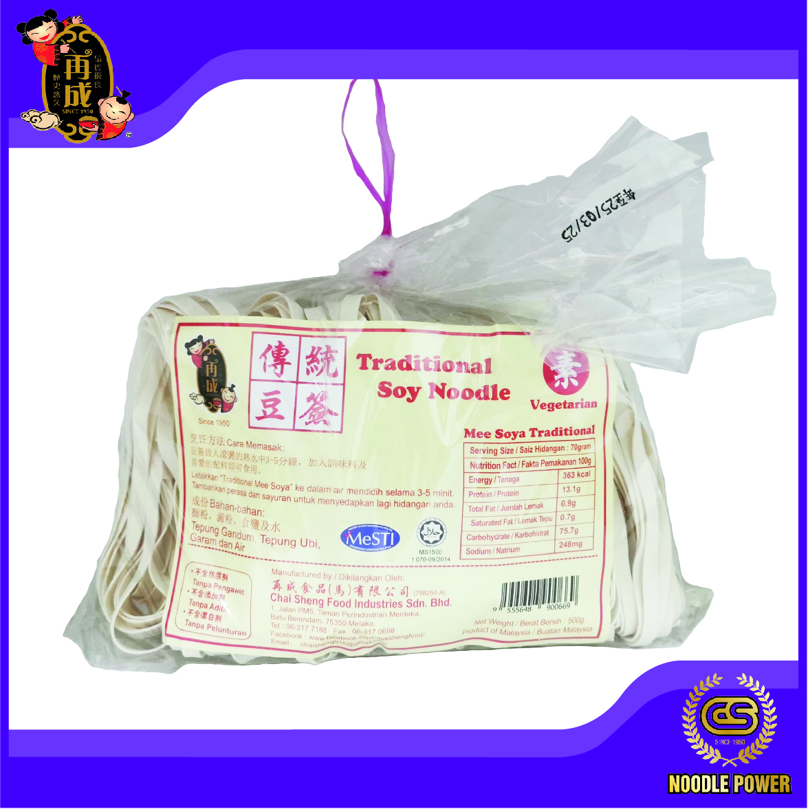 TRADITIONAL MEE SOYA 500G CS Noodle Power